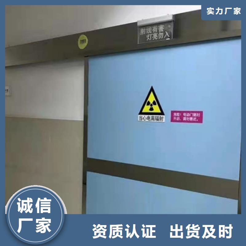 揭阳实验室铅门按需设计