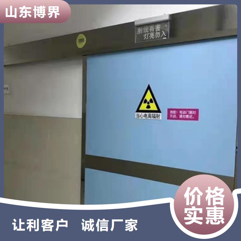 X光室防护铅门值得信赖
