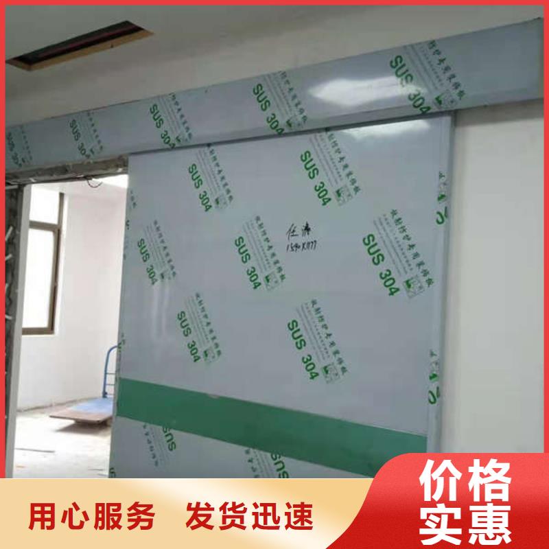 庆阳牙科铅门透明