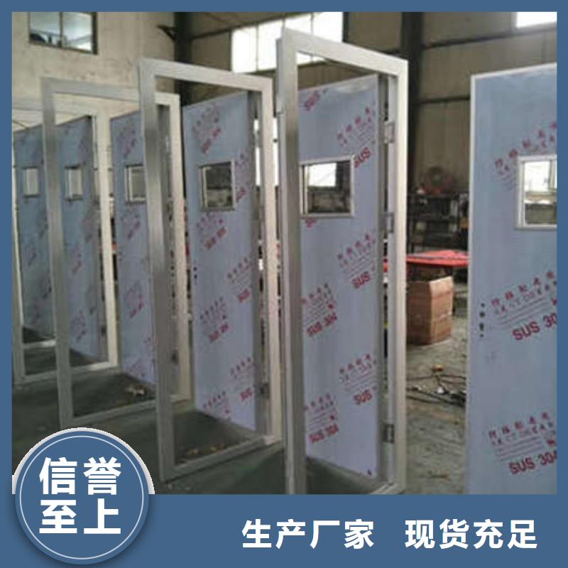医用铅门闪电