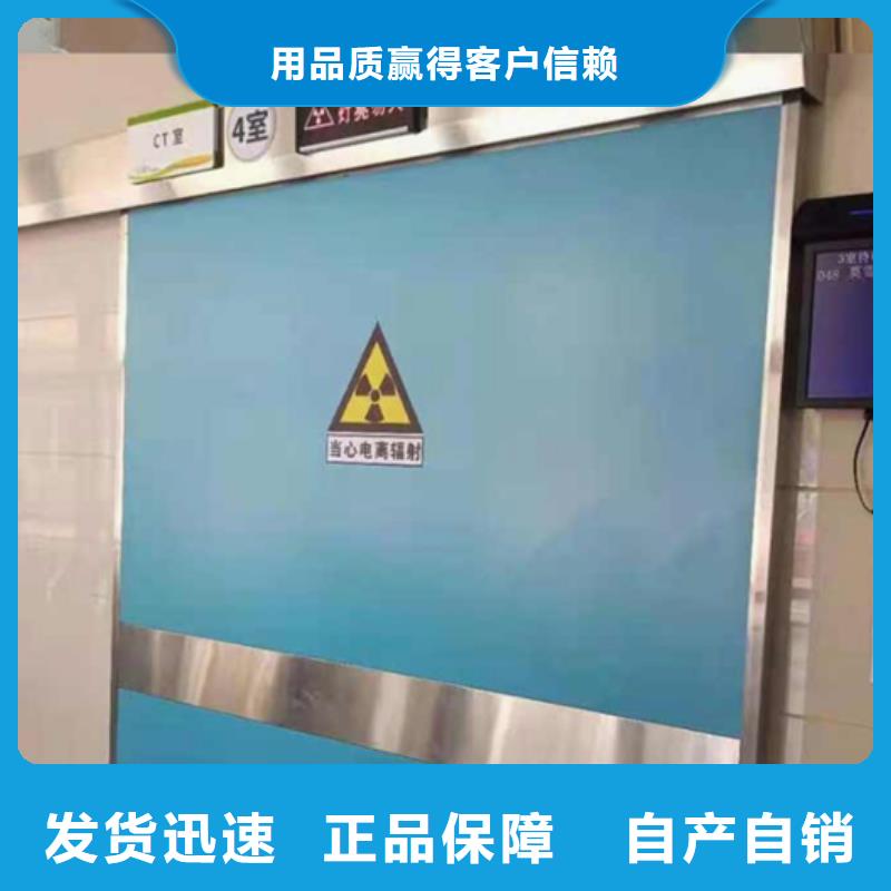 铅板防护门源厂直销