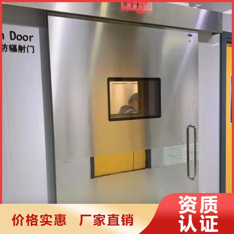 揭阳实验室铅门按需设计
