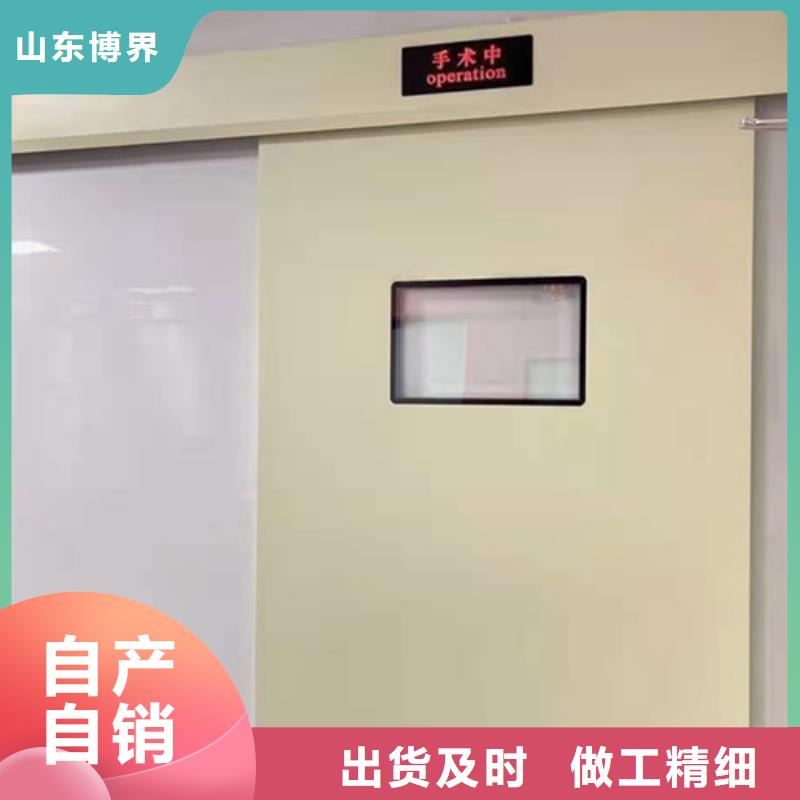 庆阳牙科铅门透明