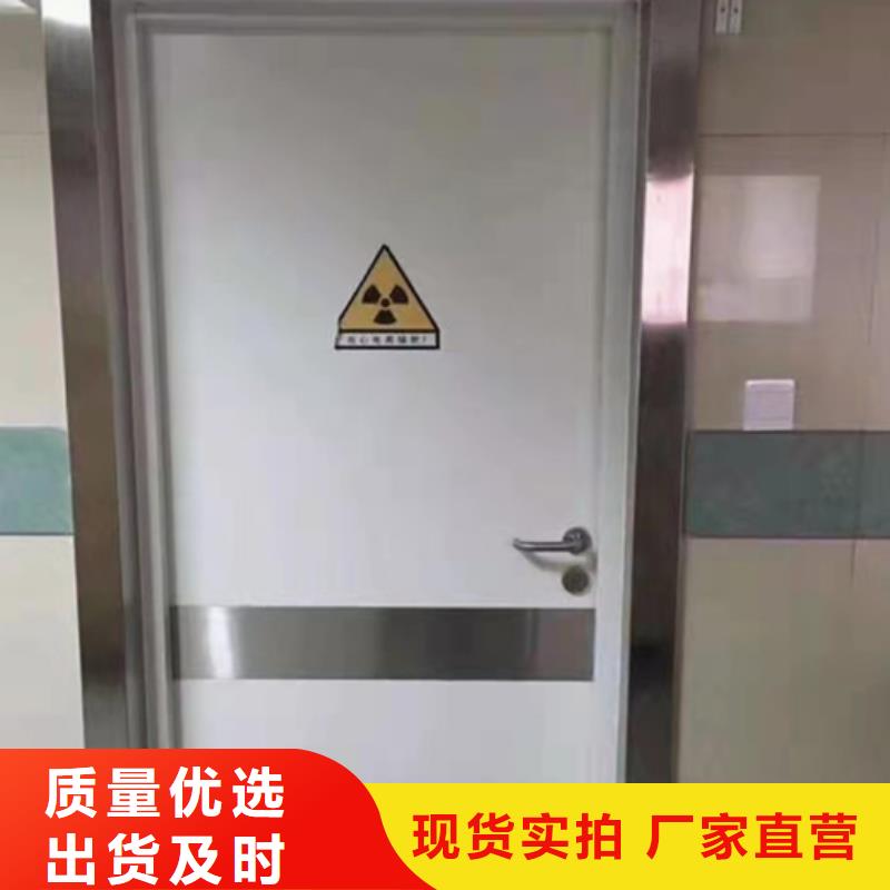 防辐射铅门让利客户