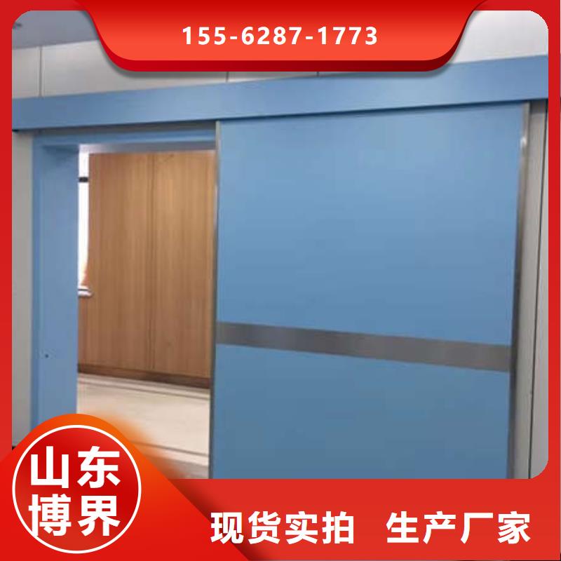 实验室铅门一手