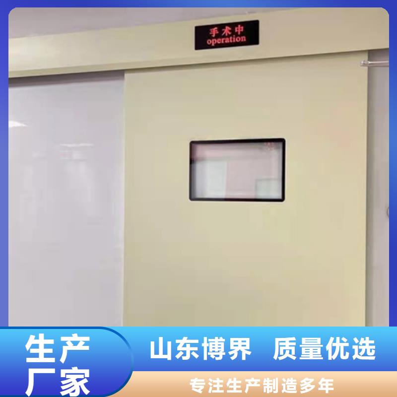 拍片室铅门优良材质