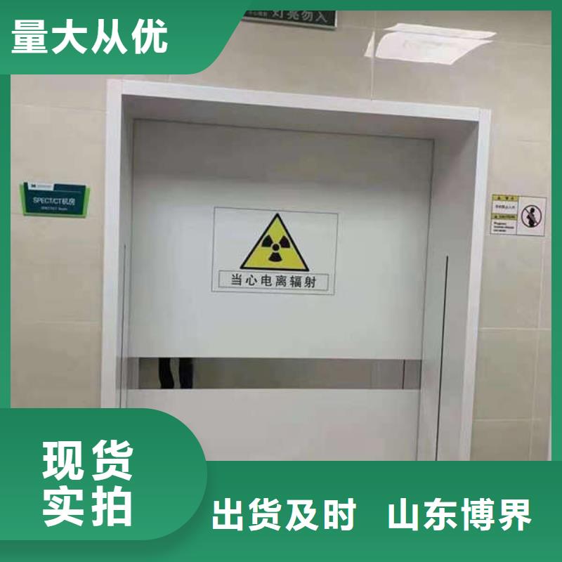 铅板防护门免费安装