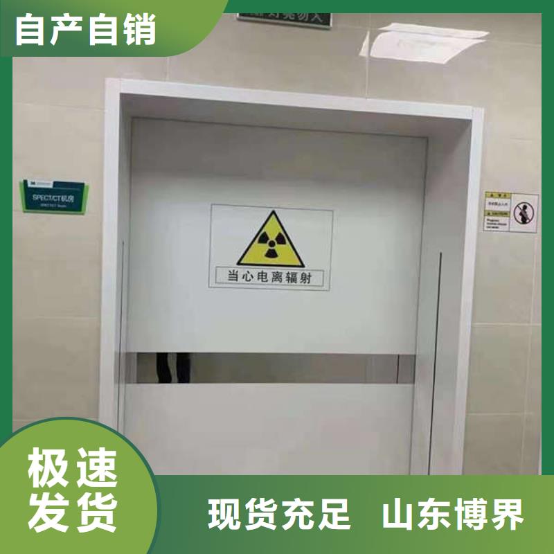 实验室铅门一手