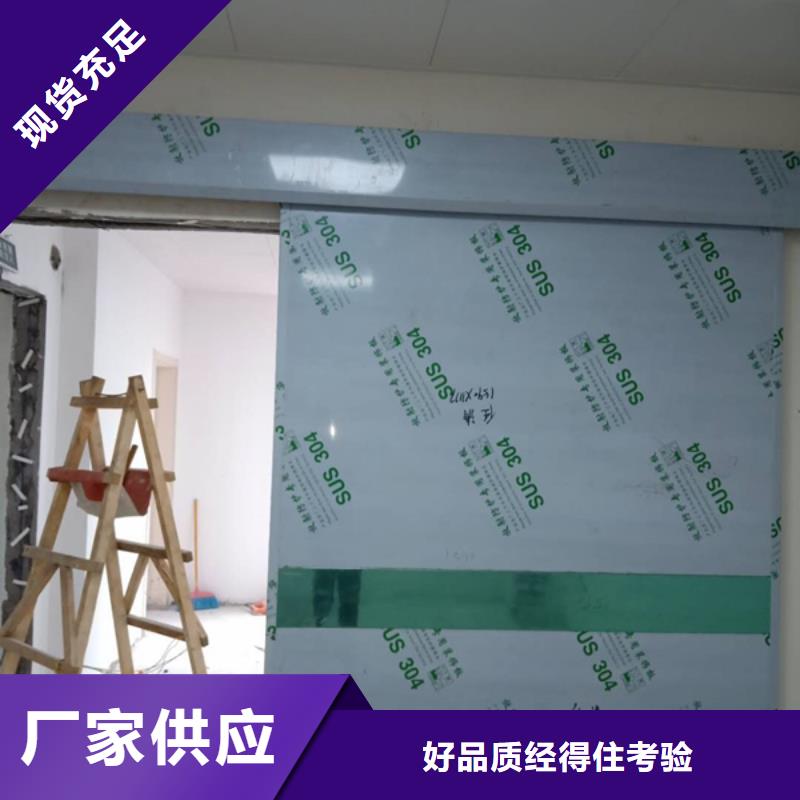防辐射铅门让利客户