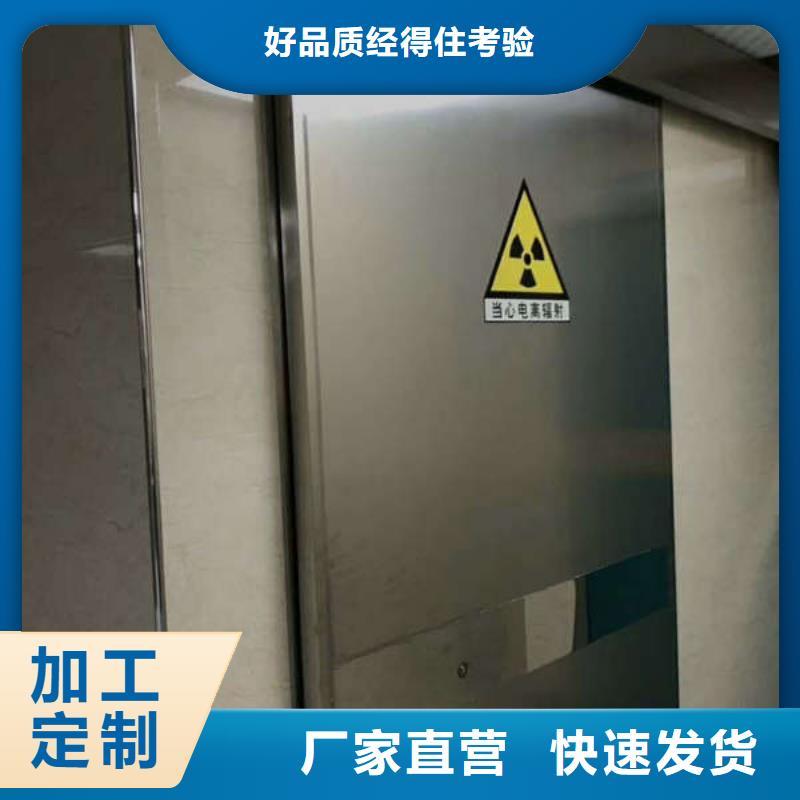 铅板铅门支持货到付清