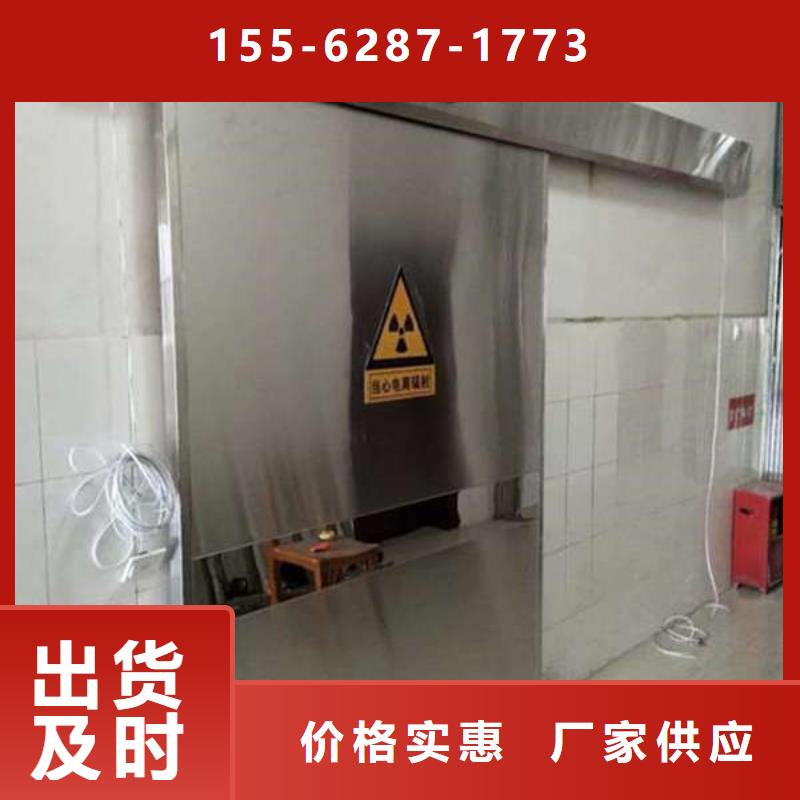 锦州dr铅玻璃铅门放心选购
