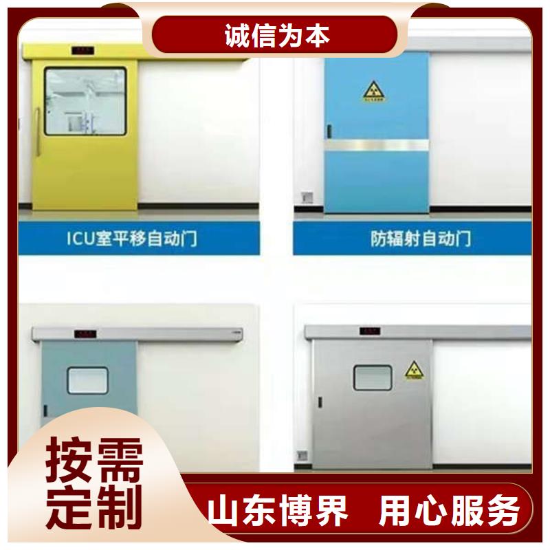 拍片室铅门优良材质