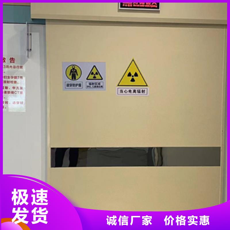 拍片室铅门优良材质