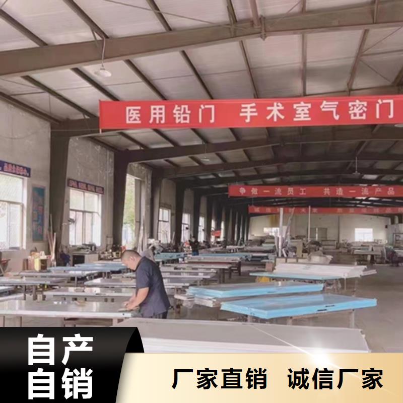 庆阳牙科铅门透明