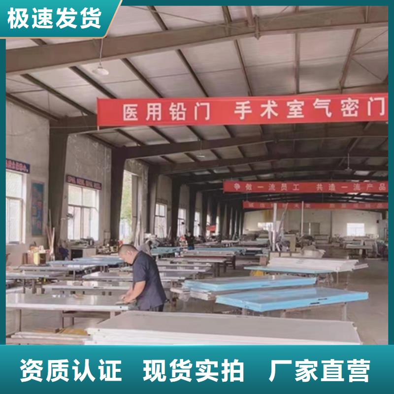 铅板铅门支持货到付清
