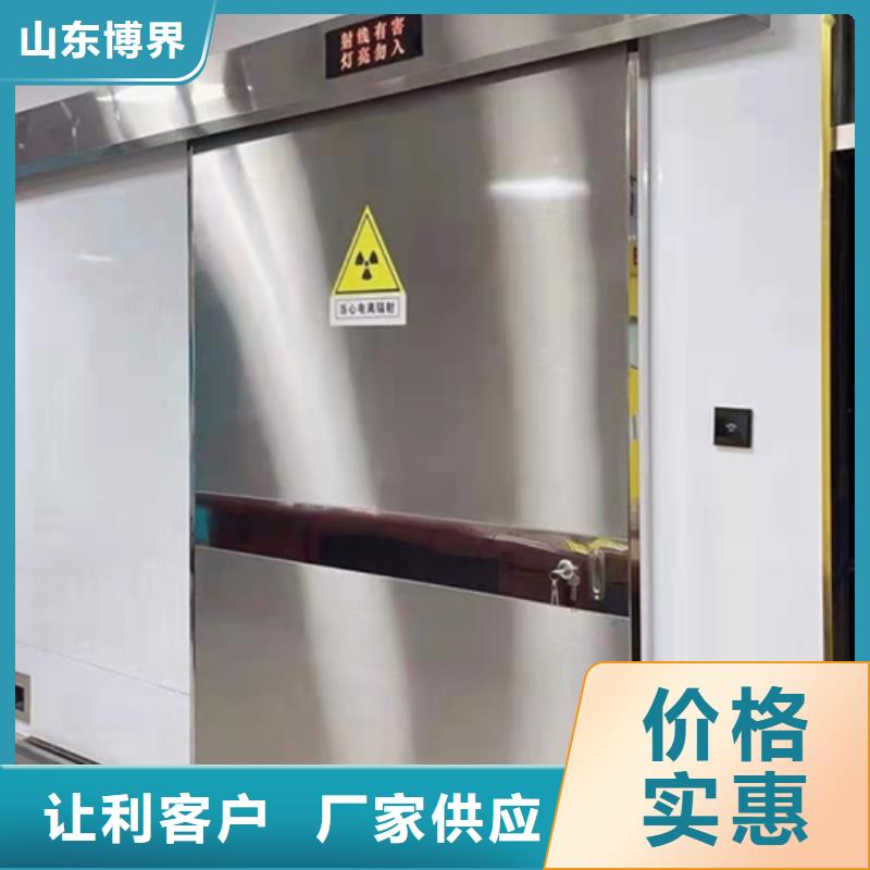揭阳实验室铅门按需设计