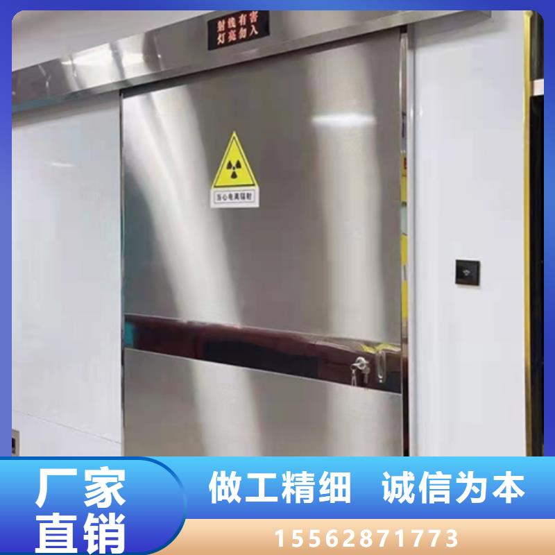 拍片室铅门优良材质