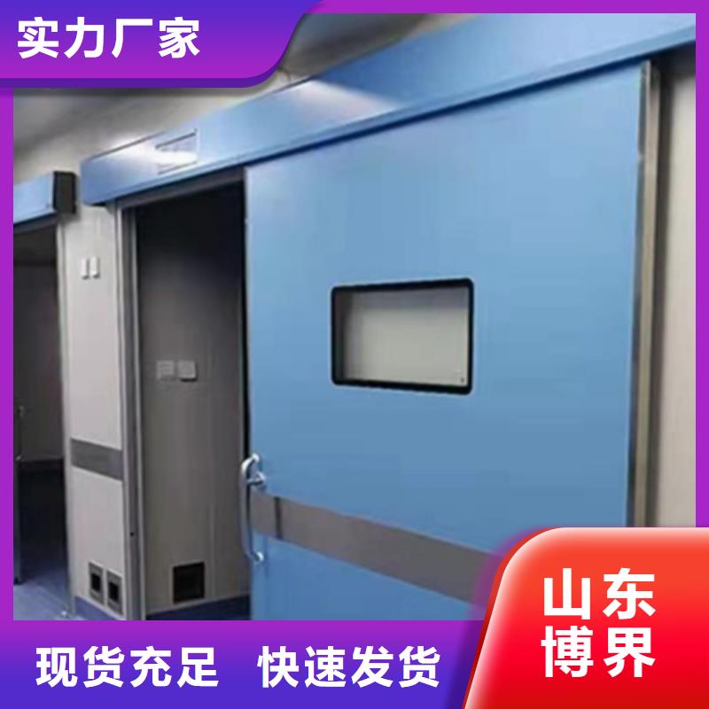 庆阳牙科铅门透明