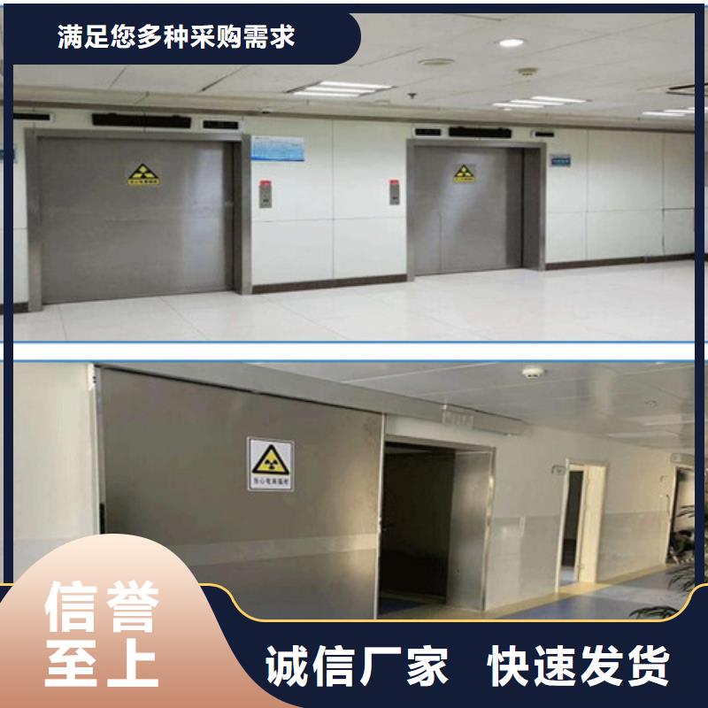 庆阳牙科铅门透明