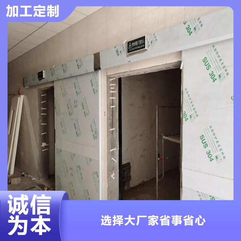 揭阳实验室铅门按需设计