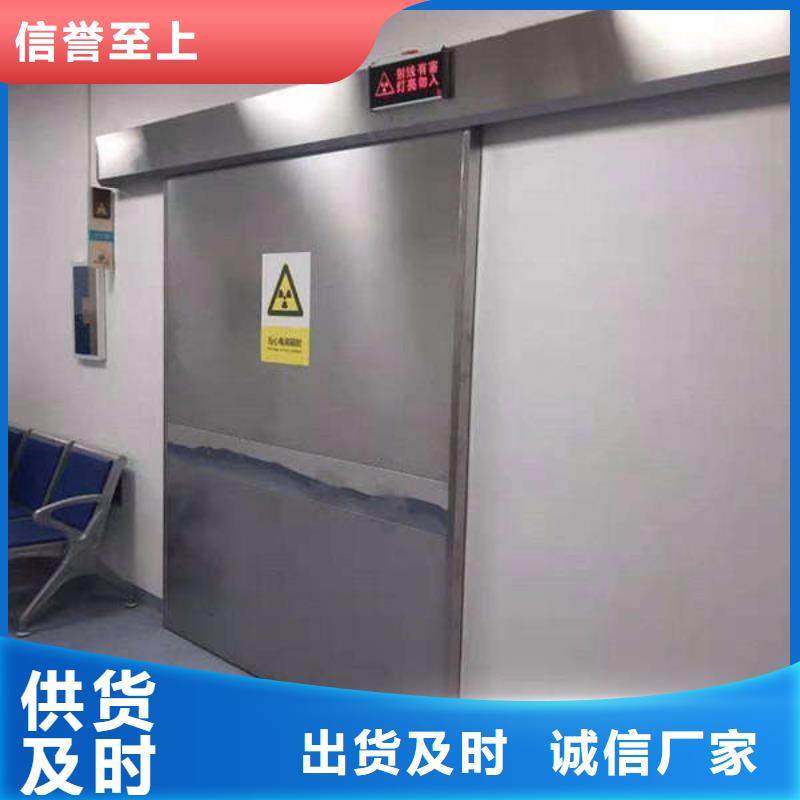 揭阳实验室铅门按需设计