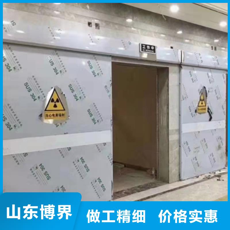 铅板铅门支持货到付清