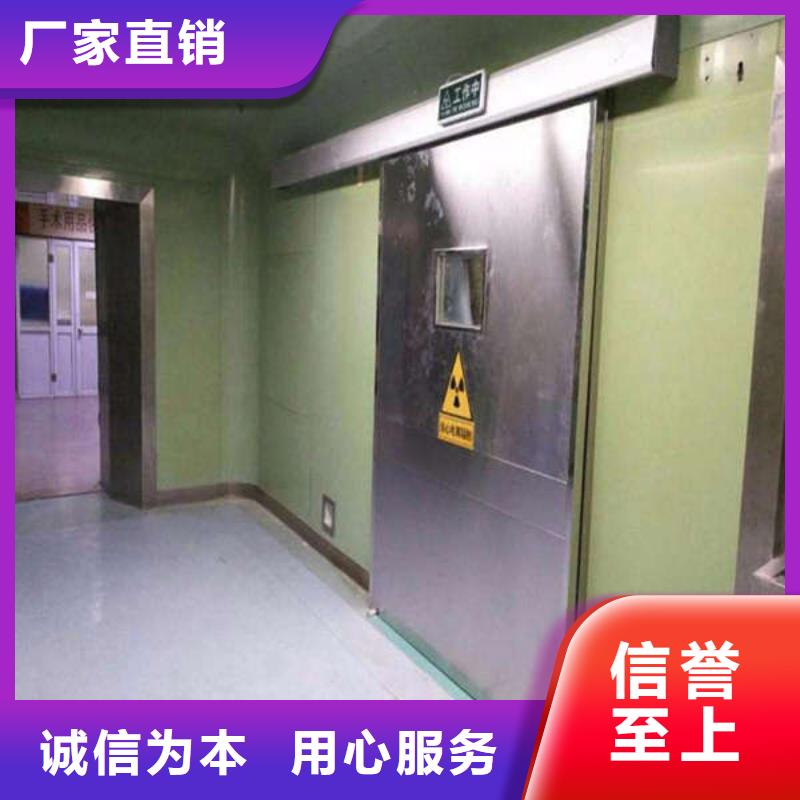 拍片室铅门优良材质