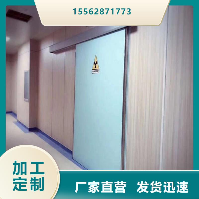 实验室铅门一手
