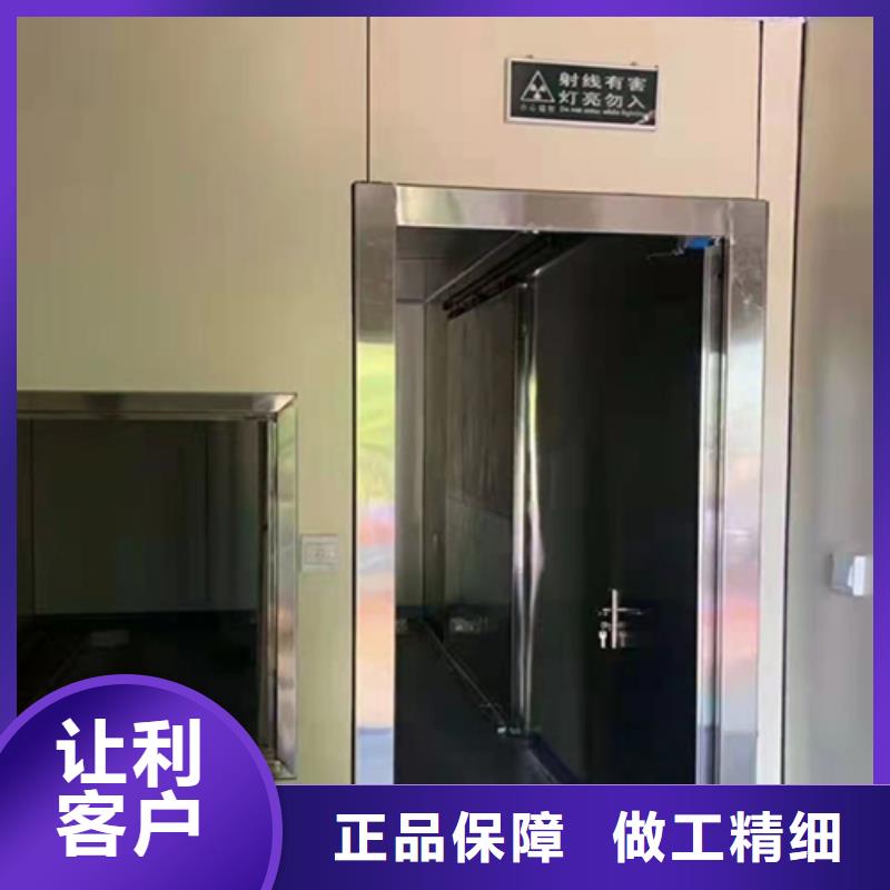 唐山牙科铅门批源