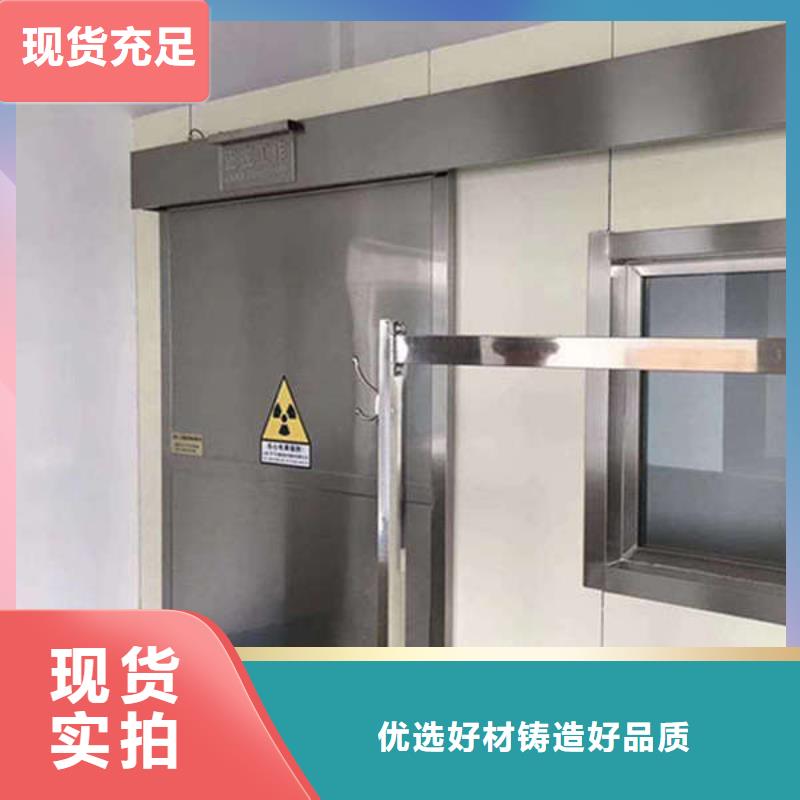 铅板铅门支持货到付清