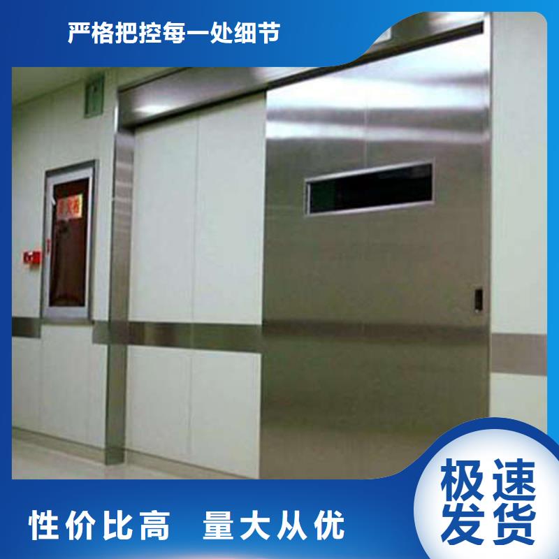 铅板防护门源厂直销