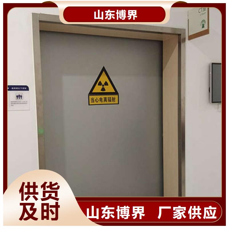 铅板铅门支持货到付清