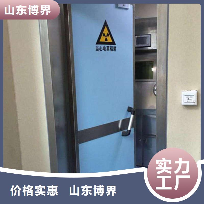 拍片室铅门优良材质