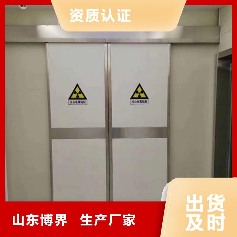 唐山牙科铅门批源