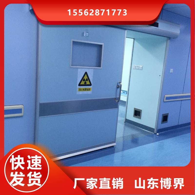 铅板铅门支持货到付清
