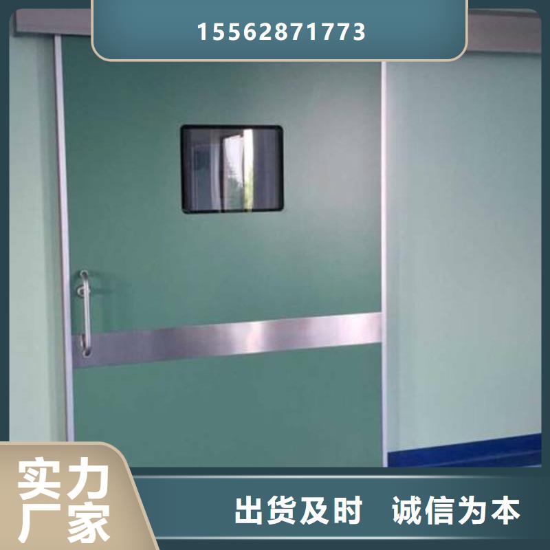 庆阳牙科铅门透明