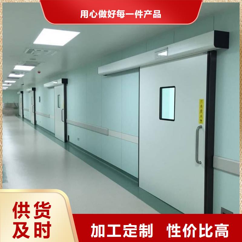 揭阳实验室铅门按需设计