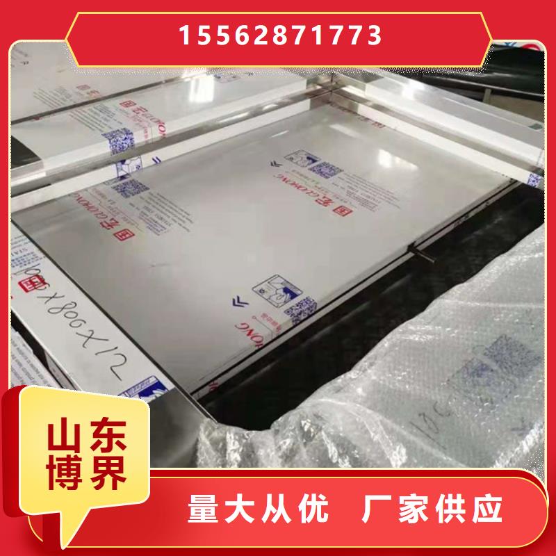 揭阳实验室铅门按需设计
