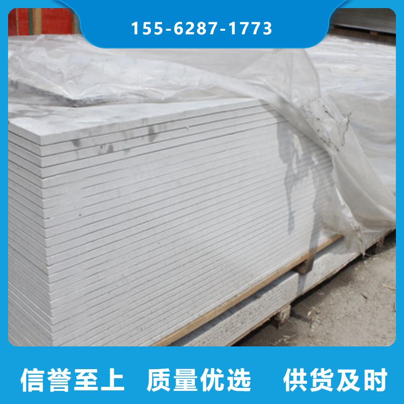 钡板吊顶施工质量检测