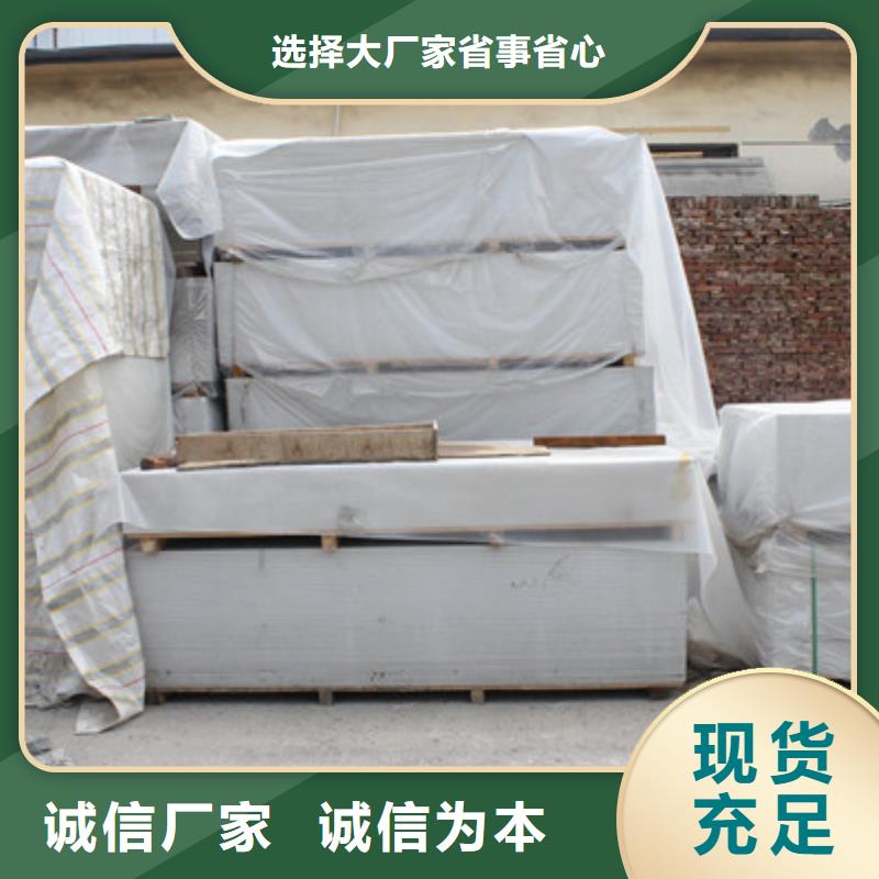 钡板吊顶施工一站式