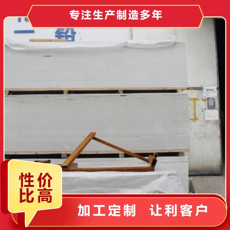 防辐射钡板同行低价