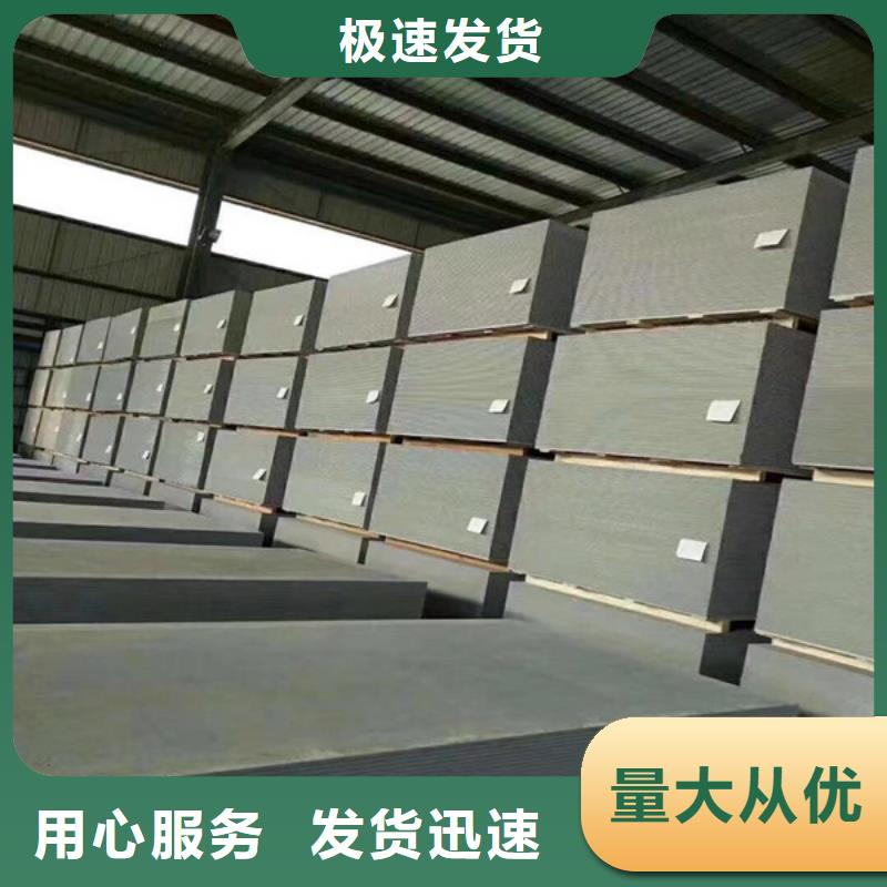 钡板吊顶施工一站式