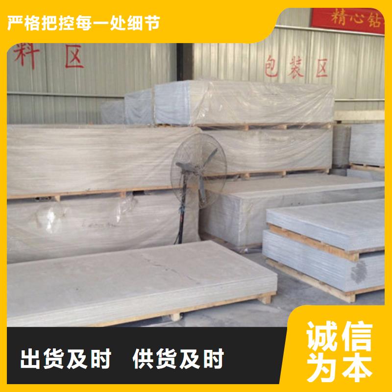 防辐射钡板同行低价