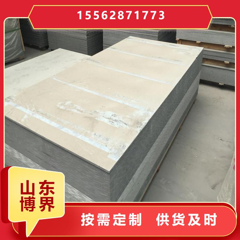 防辐射钡板同行低价