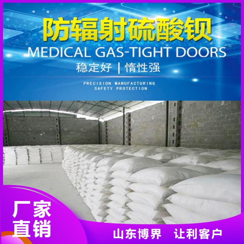商洛高比重硫酸钡标准工艺