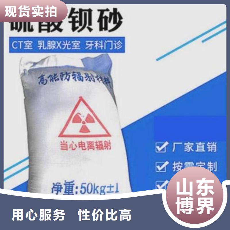 CT室硫酸钡质检合格出厂