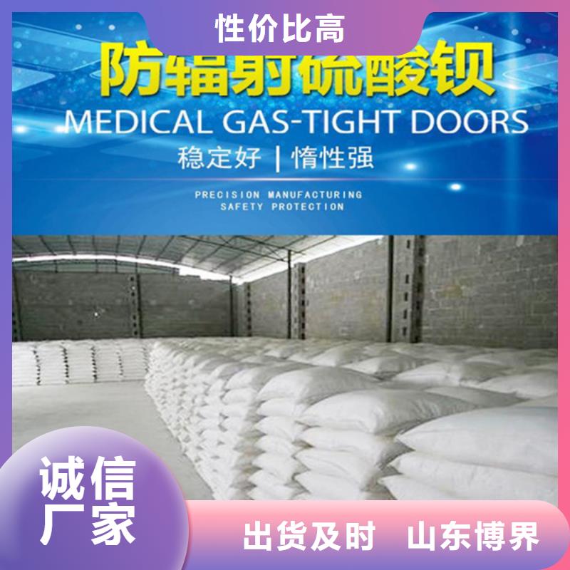 硫酸钡砂诚信