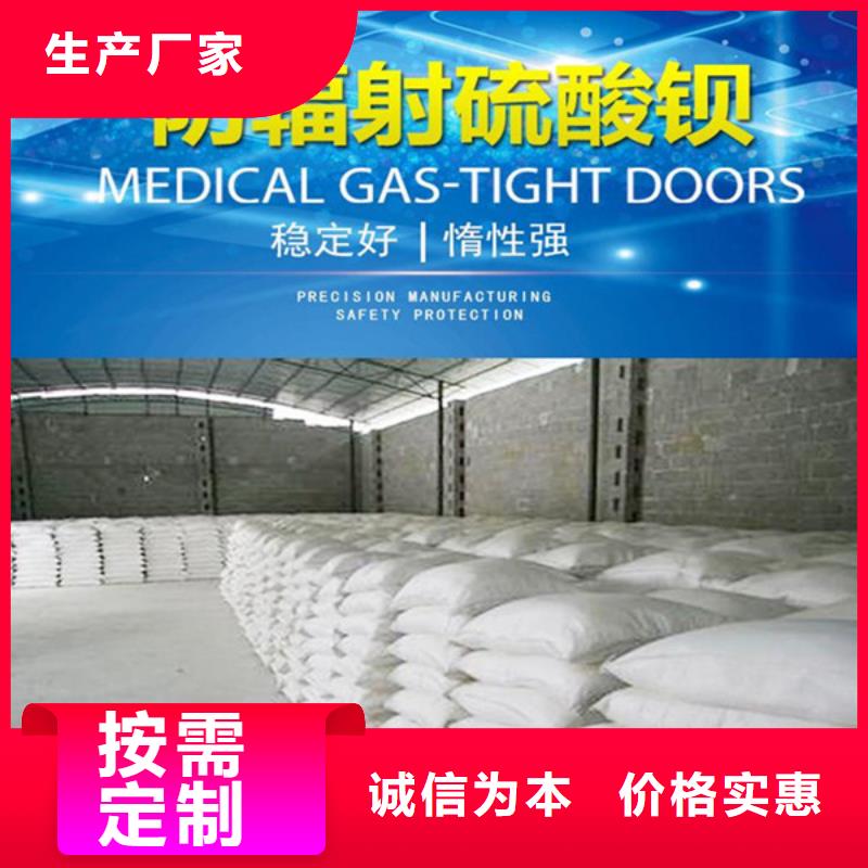 X射线硫酸钡质量检测