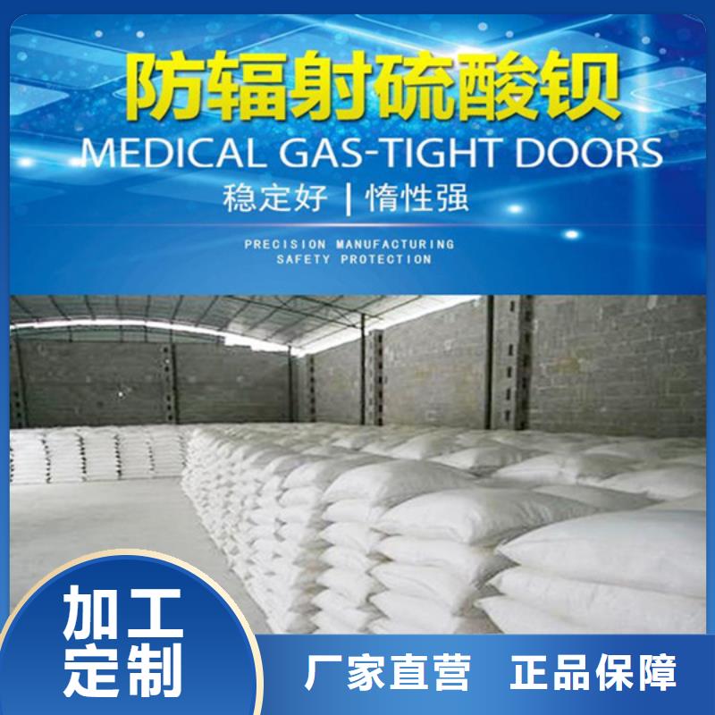 硫酸钡砂质优价廉