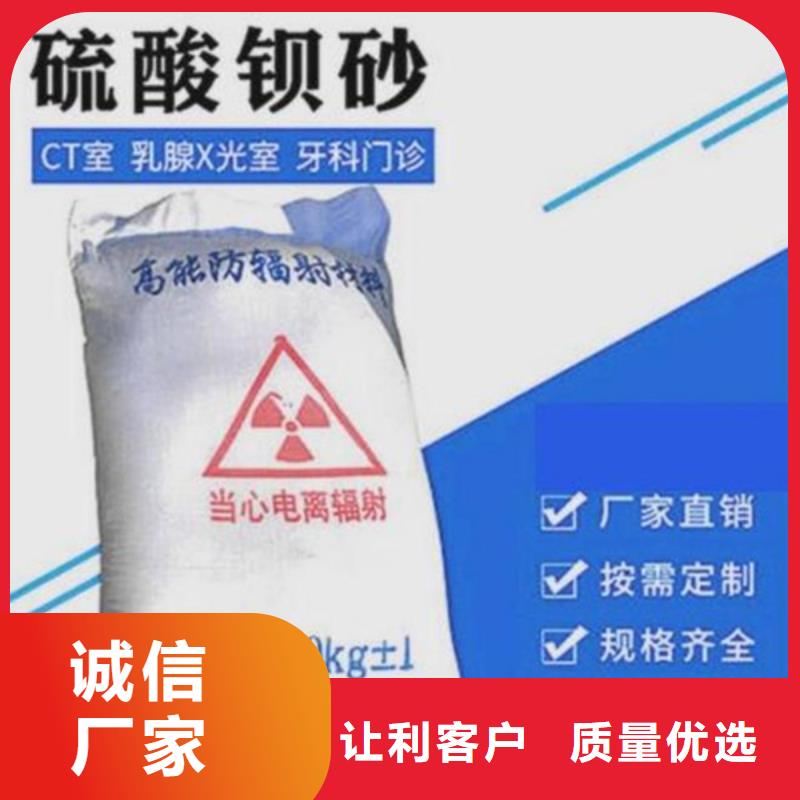 菏泽防护钡板产地工厂